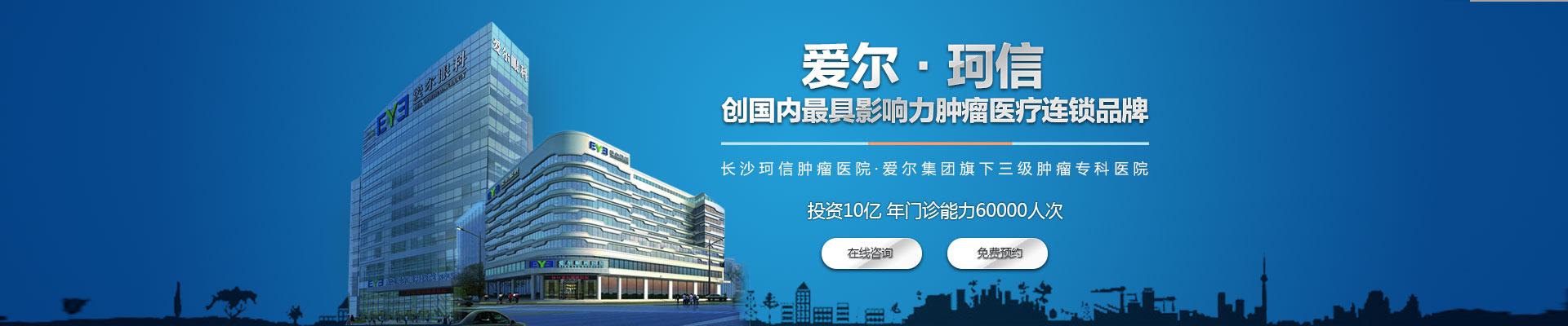 爱尔·珂信