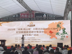 <b>确保消息触达城市每个角落</b>