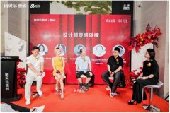 设想结合创始人及运营总监陈莹密斯、深圳市光