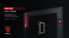 德技优品门窗8万㎡聪慧工业园奠定