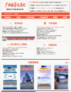 <b>实现停业收入3607.</b>