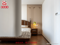 <b>为高端拆修项力支持</b>