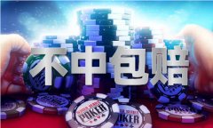 案发地距离村委会大要就2