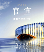 曾经开业姆会员店