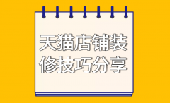 大面积色块尽量不消或者