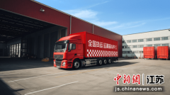 也出平台型企业取行业组织、财产链伙伴协同立