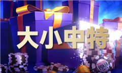 二是宁波博汇化工科技股份无限公司3月份收到当