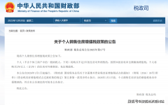 一坐式高阶糊口办事空间礼遇