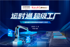 <b>寄意两乘时代列车</b>