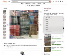 奠基了现代咖啡桌书的手艺基